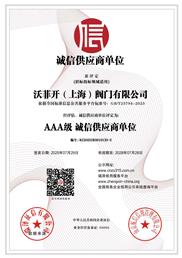 ���Ź�Ӧ�̵�λ