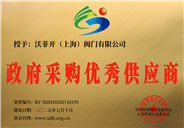 �����ɹ����㹩Ӧ��