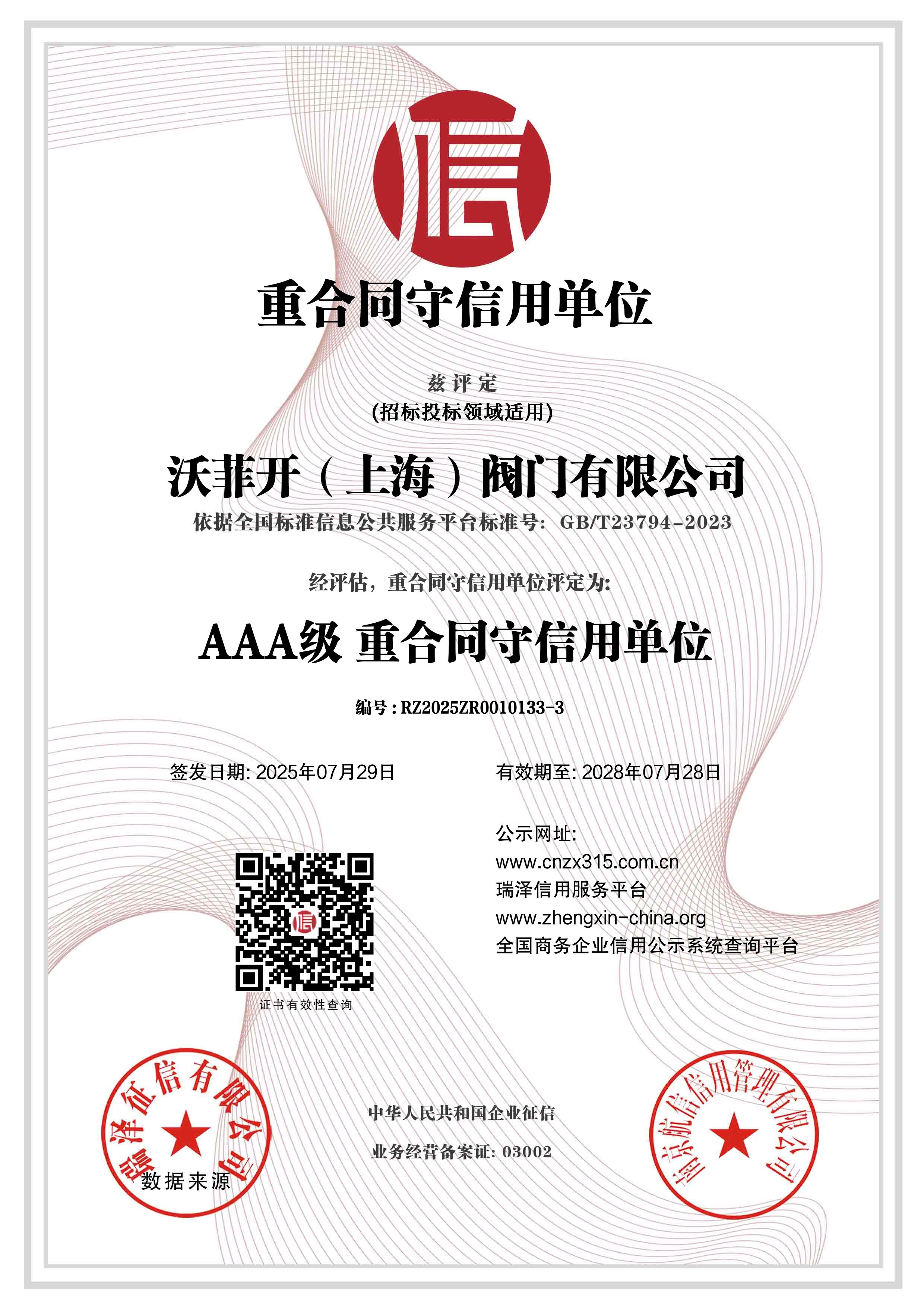 �غ�ͬ�����õ�λ8