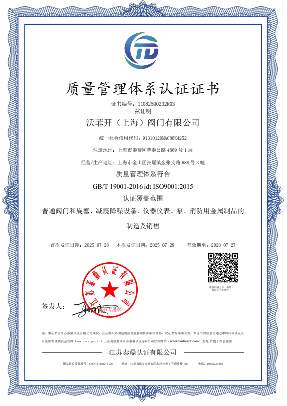 ISO9001����������ϵ��֤���İ�2