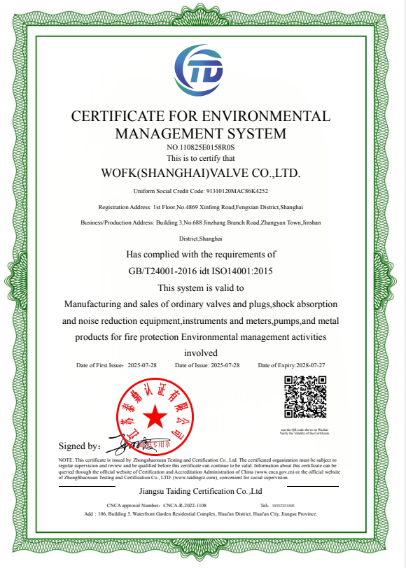 ISO14001����������ϵ��֤Ӣ�İ�4