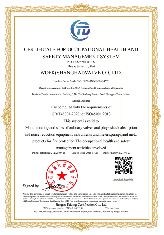 ISO45001ְҵ������ȫ������ϵ��֤Ӣ�İ�6