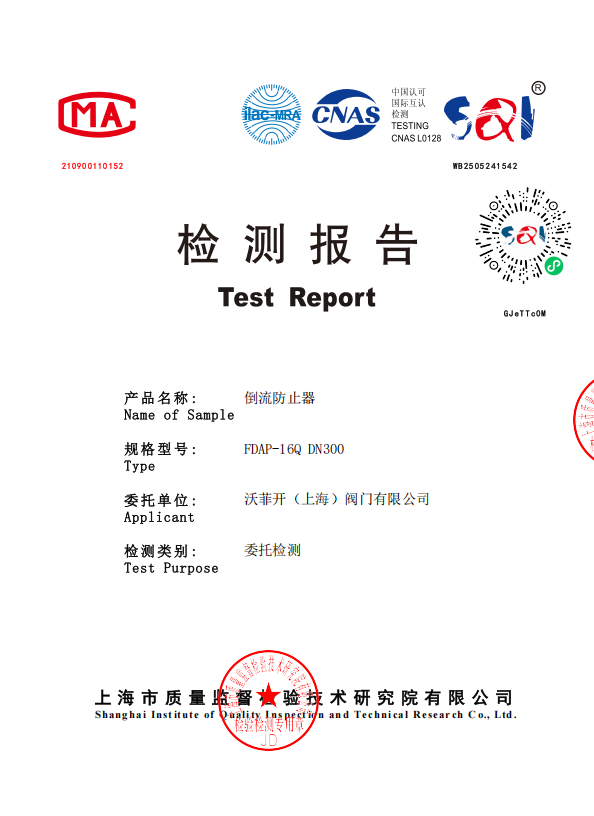 ��ⱨ��-������ֹ��FDAP