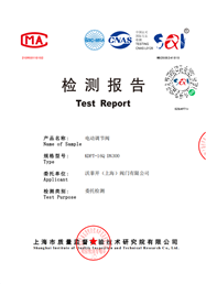 ��ⱨ��-�綯���ڷ�KDPT