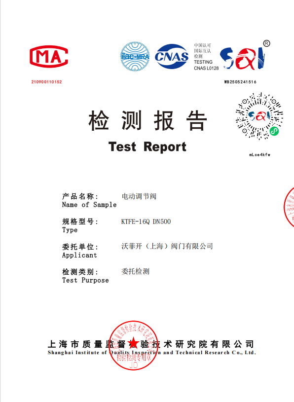 ��ⱨ��-�綯���ڷ�KTFE