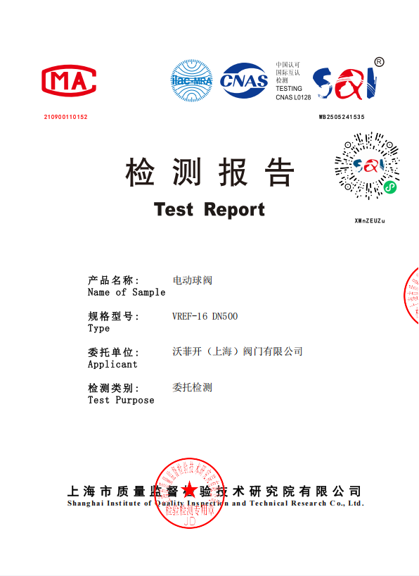 ��ⱨ��-�綯��VREF