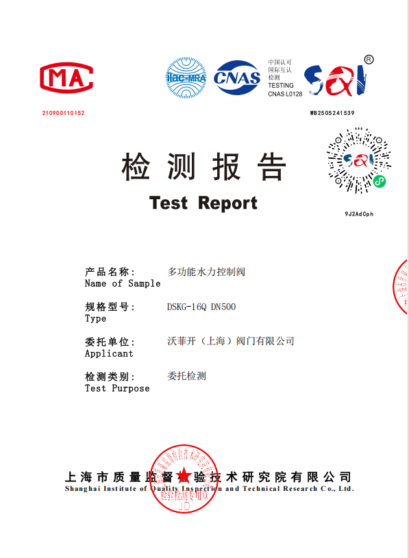 ��ⱨ��-�๦��ˮ�����Ʒ�DSKG