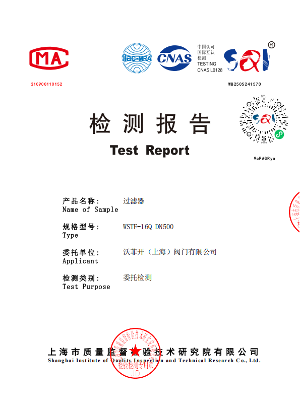 ��ⱨ��-������WSTF