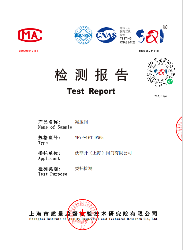 ��ⱨ��-��ѹ��YBYP