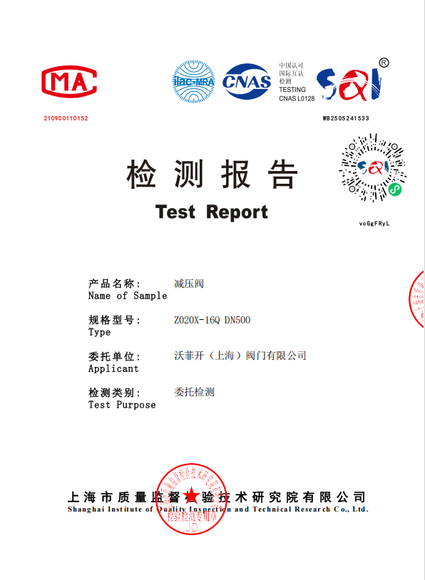 ��ⱨ��-��ѹ��Z020X