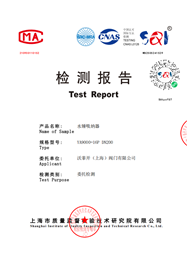 ��ⱨ��-ˮ��������YA9000