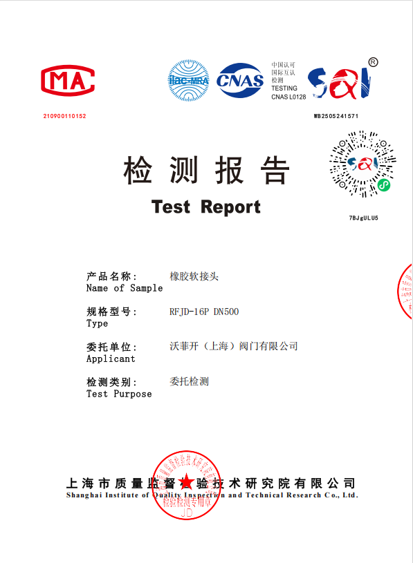 ��ⱨ��-������ͷRFJD